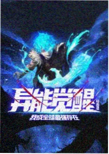 单行本与电子版对比配图