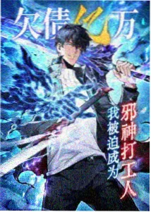 昼与夜的分界线漫画封面